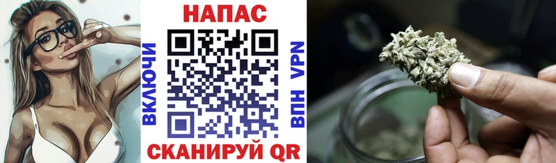 Где купить наркотики Туапсе АМФ  A-PVP  Гашиш  Мефедрон  Псилоцибиновые грибы  Конопля 