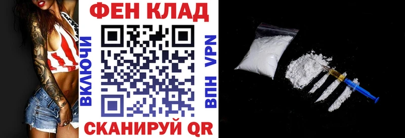 кракен tor  хочу наркоту  Туапсе  АМФ VHQ 