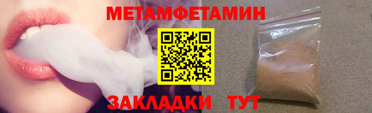 Amphetamine  АМФЕТАМИН Premium  АМФ  Туапсе  Вход с VPN 