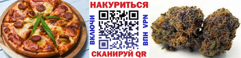 Еда ТГК марихуана  купить наркотик  Туапсе 