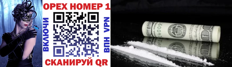 Cocaine Эквадор закладка Туапсе