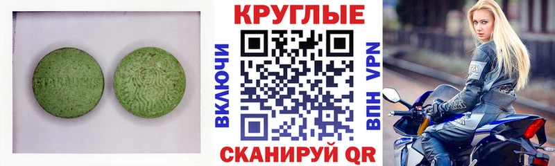ЭКСТАЗИ Cube  наркотики  Туапсе 