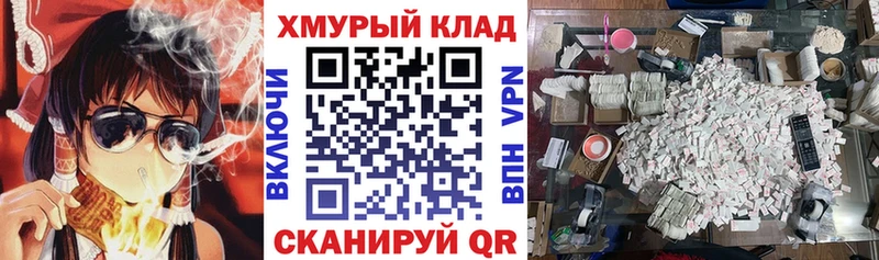 ГЕРОИН герыч Туапсе