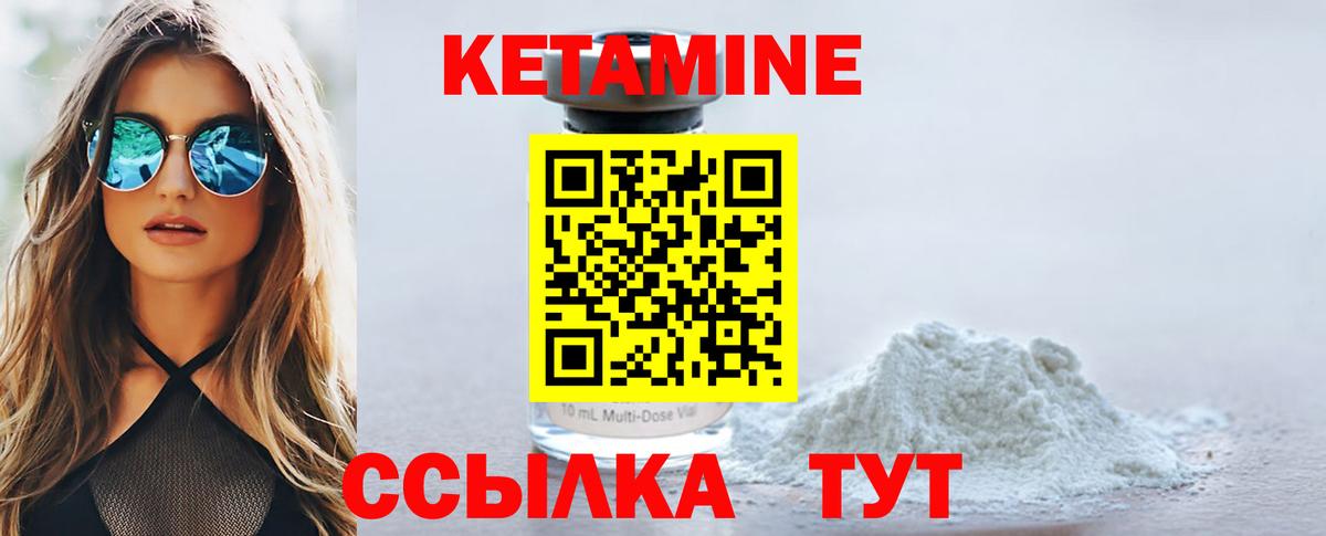 Бутират Туапсе