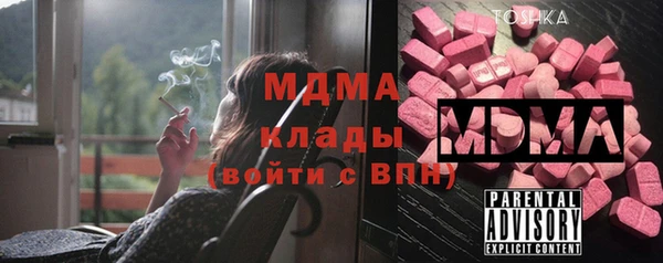 герыч Медногорск