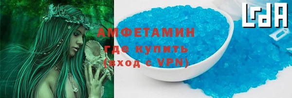 герыч Медногорск