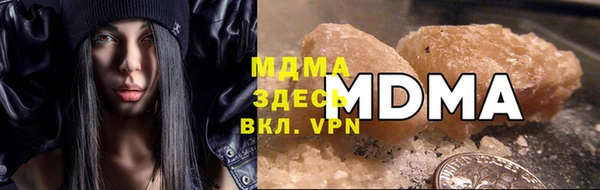 герыч Медногорск