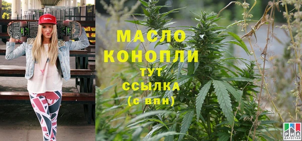 герыч Медногорск