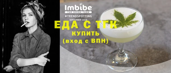 герыч Медногорск