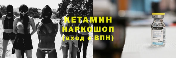 герыч Медногорск