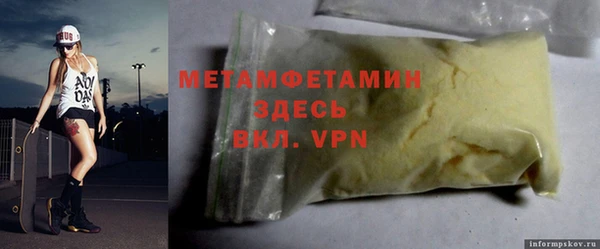 Альфа ПВП Слюдянка