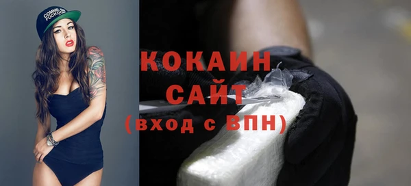герыч Медногорск