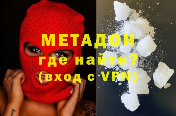 гидра Медвежьегорск