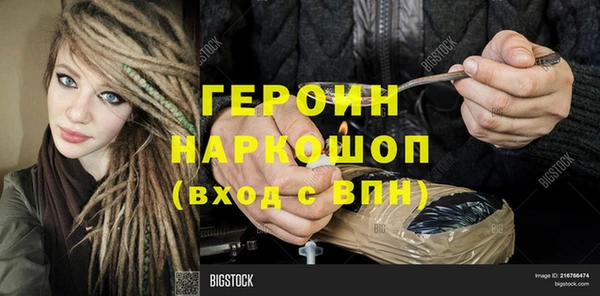 гидра Мегион