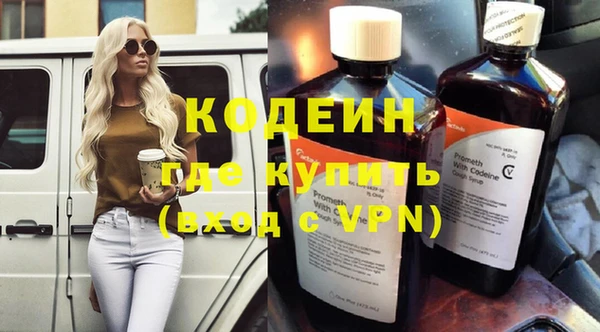 гидра Медвежьегорск