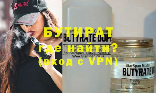 гидра Мегион
