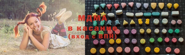 герыч Медногорск