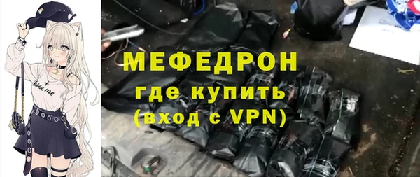 герыч Медногорск