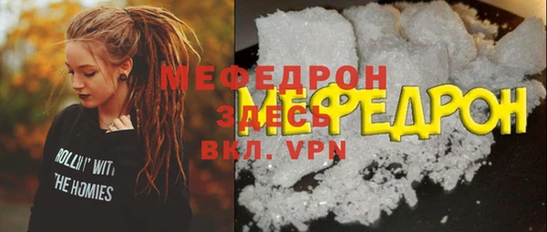 герыч Медногорск