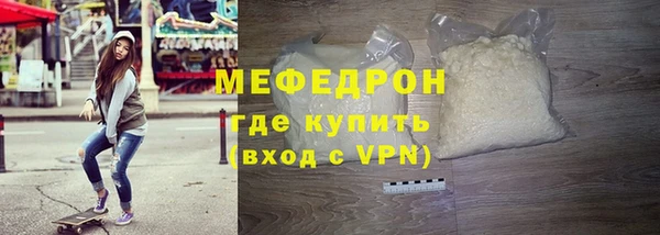 гидра Мегион