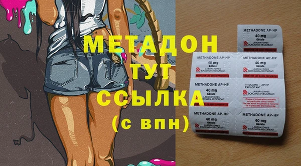 герыч Медногорск