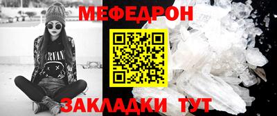 Альфа ПВП Гусиноозёрск