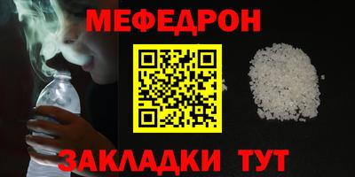 Альфа ПВП Гусь-Хрустальный
