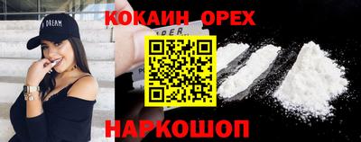 прущий лед Гусев