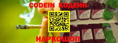 Альфа ПВП Гусиноозёрск