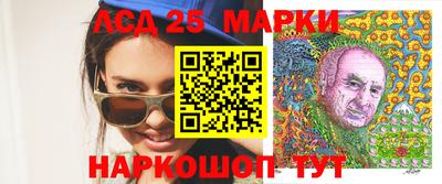 Альфа ПВП Гусиноозёрск