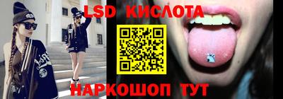 прущий лед Гусев