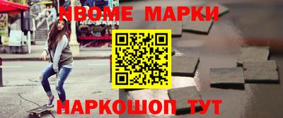 Альфа ПВП Гусиноозёрск
