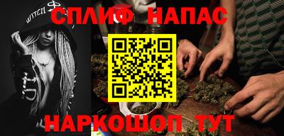 Альфа ПВП Гусиноозёрск