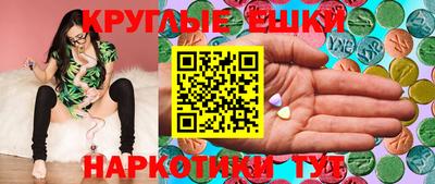 героин Камышлов