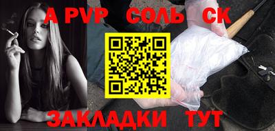 Альфа ПВП Гусь-Хрустальный