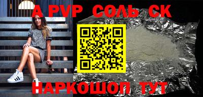 прущий лед Гусев