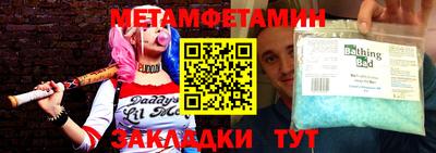 Альфа ПВП Гусиноозёрск