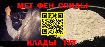 прущий лед Гусев