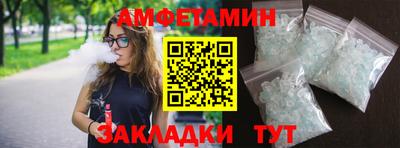 Альфа ПВП Гусиноозёрск