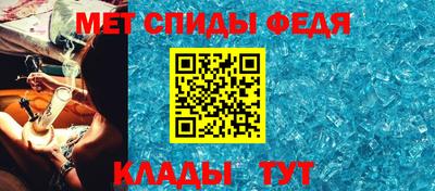 Альфа ПВП Гусь-Хрустальный