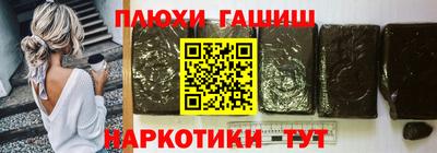 Альфа ПВП Гусиноозёрск