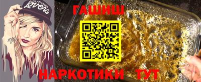 прущий лед Гусев