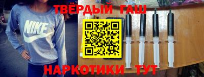 Альфа ПВП Гусиноозёрск