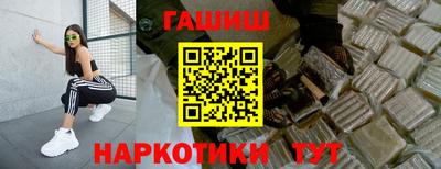 Альфа ПВП Гусиноозёрск