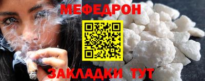 прущий лед Гусев