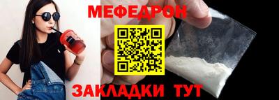 прущий лед Гусев
