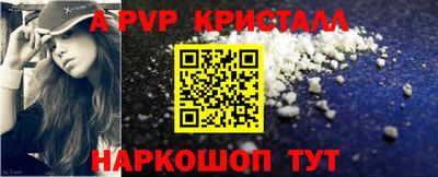Альфа ПВП Гусиноозёрск