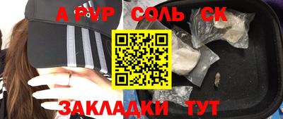 Альфа ПВП Гусь-Хрустальный