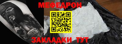 Альфа ПВП Гусь-Хрустальный