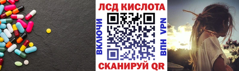 где найти   Туапсе  ЛСД экстази кислота 